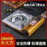 Hot SaLe Portable Gas Stove New Portable Gas Stove Cass Stove Portable Gas Stove Gas Stove Home Picnic Outdoor Fierce Fi