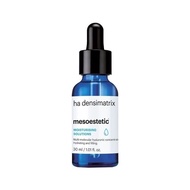 順豐包郵 💯全新 西班牙 mesoestetic 美斯蒂克 梅斯蒂克skin balance AOX玻尿酸保濕精華 MOISTURISING SOLUTIONS 30ml Mesoestetic 4H