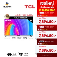 TCL ทีวี 43 นิ้ว QLED 4K Google TV รุ่น 43T6G ระบบปฏิบัติการ Google/Netflix &amp; Youtube &amp; MEMC - WiFi, WCG, Game Bar, Freesync, Dolby Vision &amp; Atmos