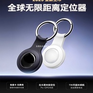 Beidou gps Black Technology Locator Suitable for Apple Android airtag Pets Cats Dogs Soft Leash Chil