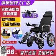 可上飛機 品牌電動椅子可折疊多功能輕便殘疾人老人智能全自動四輪代步車