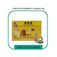 BAN KAH CHAI PIL MELEGAKAN BUASIR 50's