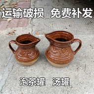 Old-fashioned Clay Flower Clay Pot Clay Clay Pot Clay Pot Ceramic Tea Pot Tea Making Tea Pot Tea Mak