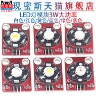 LED Module 3W White/Red/Yellow/Blue/Green/Purple LED Module High Power LED Module