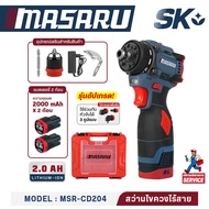สว่านไขควงคลัช (CORDLESS SCREWDRIVER) MASARU MSR-CD204 แบต2ก้อน