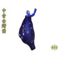 ocarina Taiwan Style Sapphire Blue Six-Hole Alto C Key (Free Music Score Sling Paper Box) (Beware Of