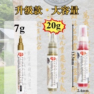 Qingmingming Festival Brush j8 Waterproof Paint Non-Fading Touch-Up Paint Pen Stele g3 Tombstone Oil