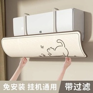 Air conditioning panel Air conditioning Windshield Anti-Direct Blowing 2026 Confinement Adjustable A