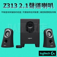 Logitech 羅技 Z313 2.1 聲道喇叭 電腦喇叭 喇叭 音箱 音響 (W93-0449)  露天市集