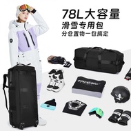 78L Ski Bag Men's Backpack Large-Capacity Equipment Storage Bag Travel Bag Extra Large Backpack Mult