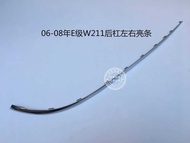 Suitable for Mercedes-Benz E-Class W211 E200 E220 E240 E280 E350 Rear Bumper Bright Strip Bumper Pla