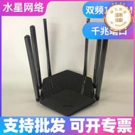 無線路由器d191g雙頻千兆埠1900m家用5g穿牆高速wifi路由器