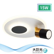 【大巨光】現代風-LED 15W 半吸頂燈-小_LED(MF-1377)