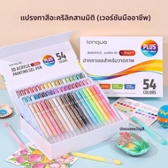Languo สามมิติผลภาพวาดอะคริลิคชุดปากกาเจล 1.0 มม.Kawaii เครื่องเขียนนักเรียนสีวาดปากกาอุปกรณ์ศิลปะ