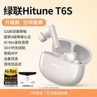 UGREEN | หูฟังบลูทูธไร้สายแบบสอดหู ป้องกันเสียงรบกวน