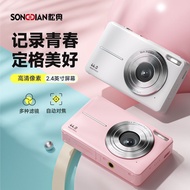 Wuhan City Hansheng Han Technology Co., Ltd. [Songdian] DC403 Digital Camera Campus Student Party Ph
