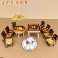 MJ Simulation Children's Mini Play House Kung Fu Furniture Wooden Dining Table Table Chair Pocket Te