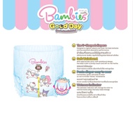 Bambies Good Day แพมเพิสเด็ก แบบกางเกง แบมบี้ส์ กู๊ดเดย์ (ไซส์ M-XXXL) ผ้าอ้อมแบบกางเกง แพมเพิสเด็ก
