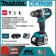 (ของแท้ 100%)Makita ไขควงไร้สาย DDF485 สว่านไร้สาย สว่านไฟฟ้าแบบไร้แปรงถ่าน มาพร้อมกับแบตเตอรี่ลิเธียม 18V สองก้อน เครื่องมือไฟฟ้า