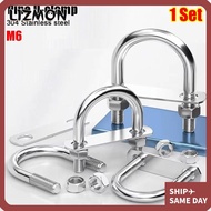 LIZMON 1Set Pipe U-clamp, With Baffle 304 Stainless Steel M6 Round Tube Clamp, Durable Screws Round 
