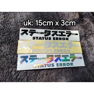 Japanese ERROR STATUS cutting sticker