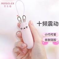 【 New female masturbator jump egg super vibration 】ROSELEX Vibrator Wireless &amp; Stealth Wearable Plug-in Outing Masturbat