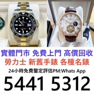 全港高價收 建國三十週年紀念金幣 楓葉金幣 97紀念金幣 熊貓金幣 鷹洋金幣 1975英女皇訪港金幣 生肖金幣 訪港金幣 熊貓金幣 香港金幣 外國金幣 香港十二生肖金幣 富格林金幣 袋鼠金幣外國金幣 