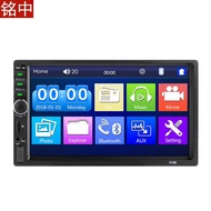 5 Player Bluetooth Call 012B7010 Reversing 7018B23 23cm HD Car MP 5 Card Locomotive MP B