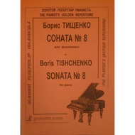 Piano House Tishchenko: Sonata No.8 Score/Classical Music