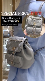 Chanel Duma backpack