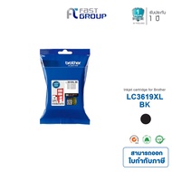 Brother ตลับหมึกแท้ Original รุ่น LC-3619XL/LC3619 XL/LC 3619 XL ใช้ได้สำหรับรุ่น Brother MFC-J2330D