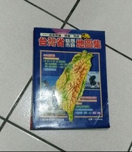 台灣早期地圖集