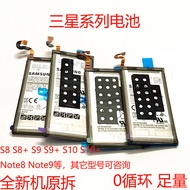 Samsung Note8 note9 Mobile Phone Battery S8 S8+S9+S9 Original Electric Board New Machine Battery
