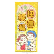 fujiya-peko - 不二家 港版 2026 馬年 賀年 直款 金色 揮春 14X30.5CM 新年 裝飾 牛奶妹 牛奶仔 (迎春接福)