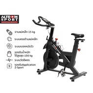จักรยานออกกำลังกาย ALTROM SPORT รุ่น AL-150M