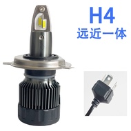 LED Stone Fence H11 Headlight 55W White Light H7 Highlight H4 Distance Near Integrated H1 Concentrat
