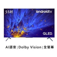 TCL 55吋  4KQLED量子智能連網液晶顯示器 55C735/55C736