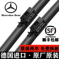 Yy2C260GLK Original Factory Wiper B Applicable to Mercedes-Benz C200L Original wiper blades GLAGLCA2