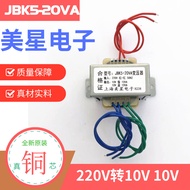 Power Transformer JBK5-20VA Cup Washer Transformer 220V to 10V 10VA Dual-Way Washer