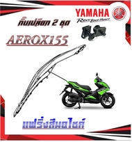 ชุดสีเดิม aerox155 แอร็อคซ์ 155 2019 (สีเขียว) ฝาครอบข้างขวาตัวบน แฟริ่งสีเดิม ชุดเปลือก ชุดสีมอไซค์