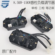 Gasoline Generator Accessories8kw-15kw Lihua Voltage Regulator AVR Voltage Regulator Board8/9/10Thre