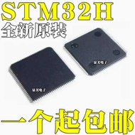 Brand New Original STM32H743VIT6 STM32H750VBT6 STM32H753VIT6 Chip LQFP100