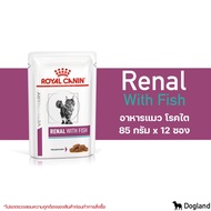 Royal Canin Renal อาหารแมว โรคไต