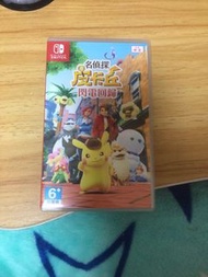 名偵探皮卡丘閃電回歸