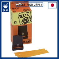 King Jim Stamp Maker Taikoban Stamp HA3D4:Japan
