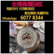 免費估價 全港澳上門：銀幣 1kg 1000克 1公斤 1公斤，中國金幣2021年辛醜牛年金銀紀念幣，金幣， 銀幣，1安士 盎司 oz，紀念幣，套裝金銀幣，紀念金幣，生肖金幣，鉑金幣，熊貓金銀幣，英女