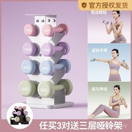 Cast Iron Men's 2kg Dumbbells Women's Dumbbells Home Solid Fitness Youth Equipment Small Dumbbells O