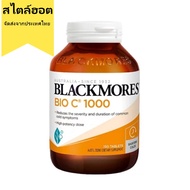 เปิดตัวผลิตภัณฑ์ใหม่ BLACKMORES วิตามินซี 1000mg (150 เม็ด)