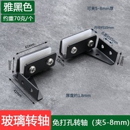 Open Cabinet Clip Shaft Hinge Display Cabinet Glass Door Hinge Cabinet Door Hinge Wine Cabinet
