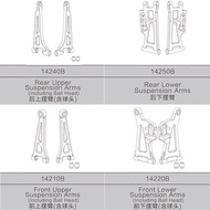 Meijiaxin 1/14 14209 14210 Front Rear Swing Arm Accessories Parts 14220B 14210B 14240B 14250B